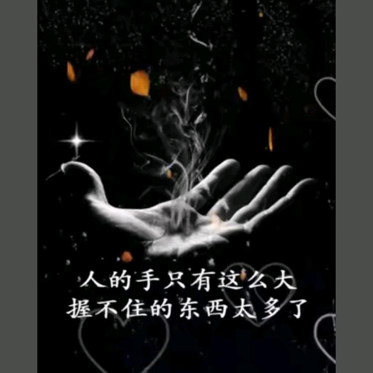 雲中漫步