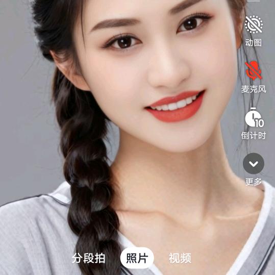 云四妹