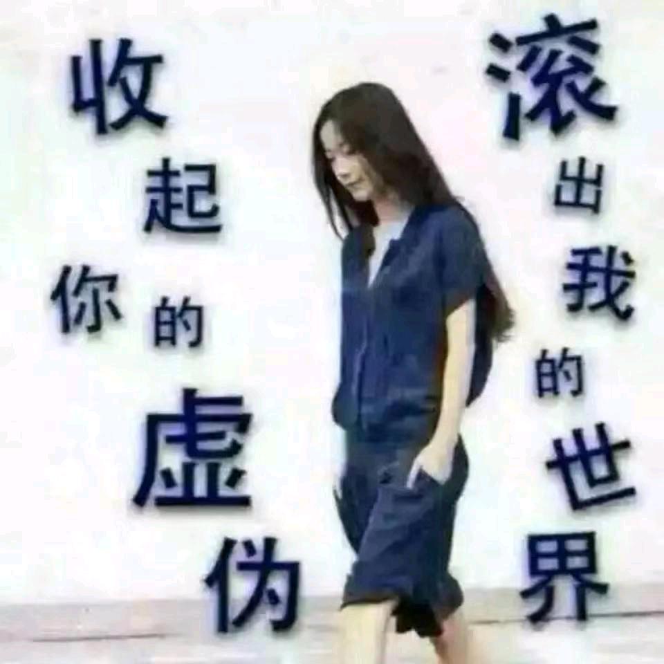 红红火火走四方