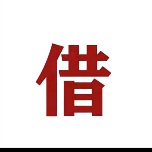 范辰贸易-发个刚发的直播号