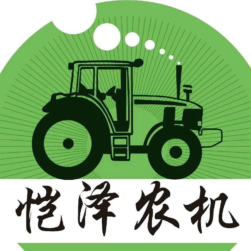 AAA恺泽农机   高价回收拖拉机