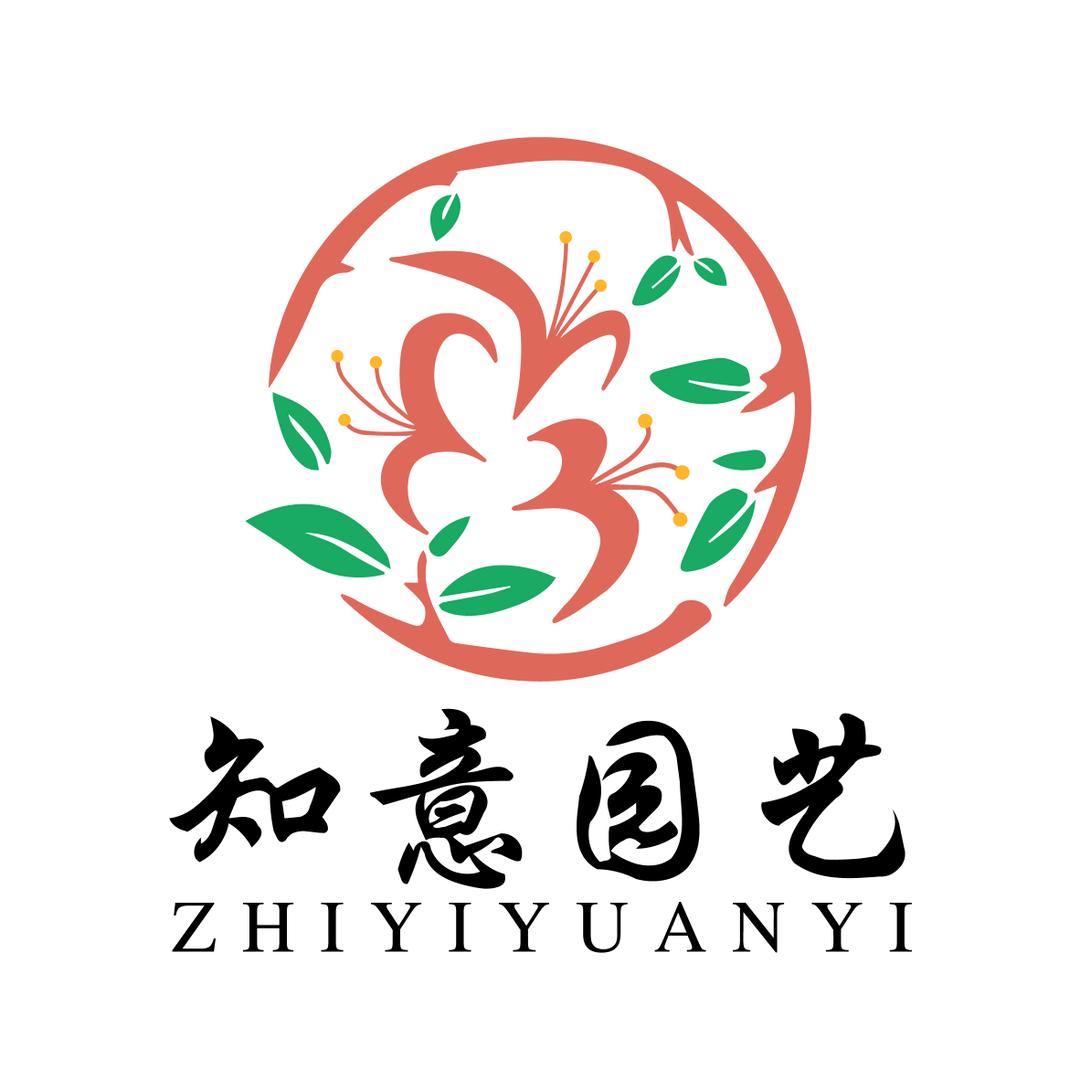 知意园艺