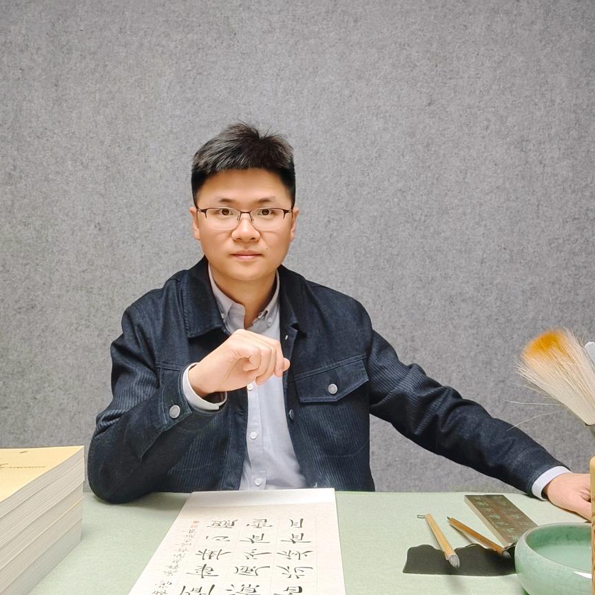 楷书研习室（胡志斌书法）