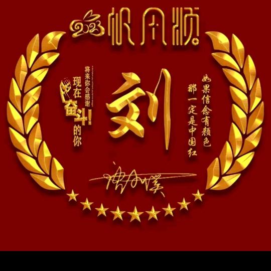 二月清风🌴