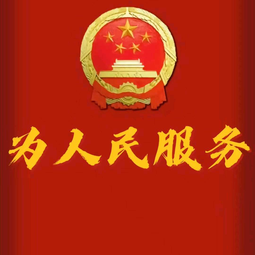 被害妄想症患者