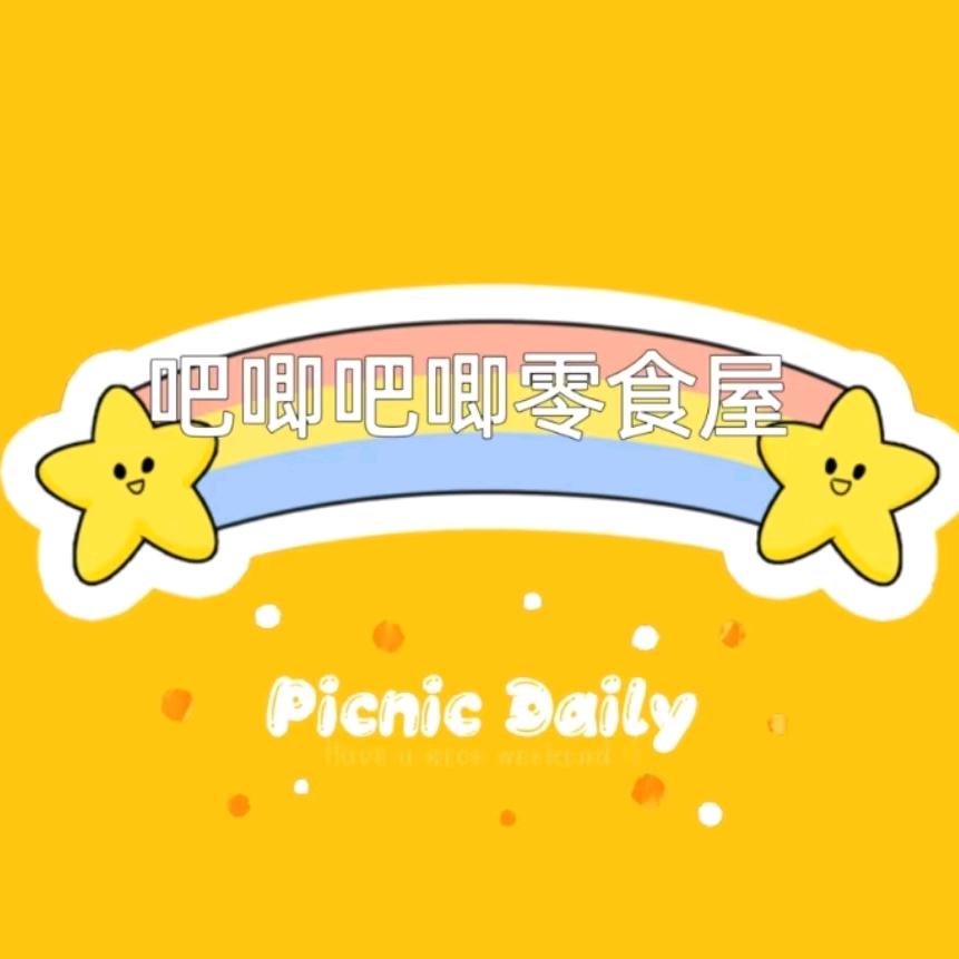 平民好物分享