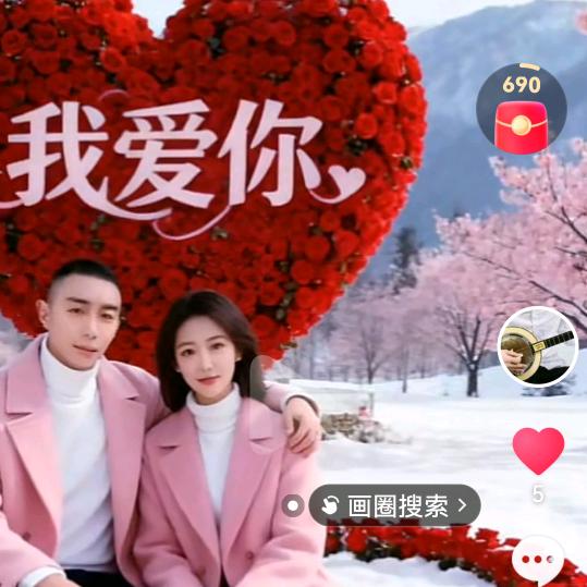 余生🌺随缘🌺🌹461🌸