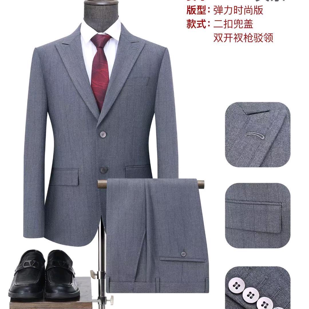 衣暖人生