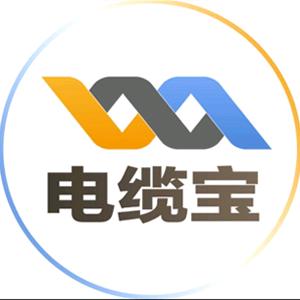 电缆宝-电线电缆网上市场