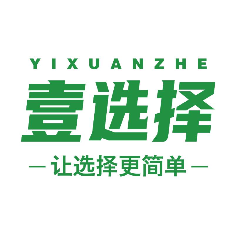 弈商商贸