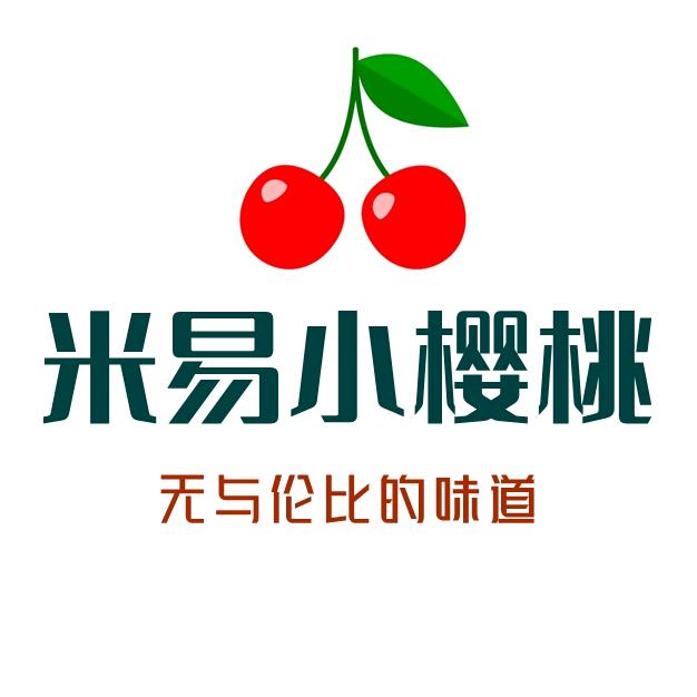 米易小樱桃