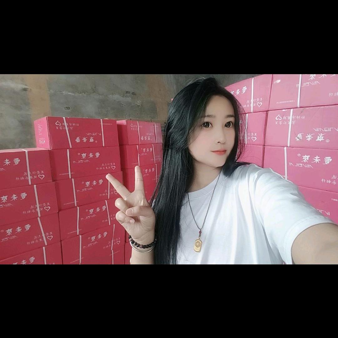 爱未来➕安静