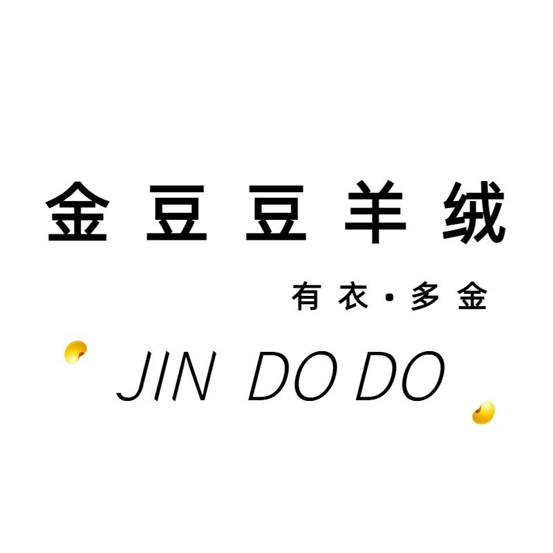 金豆豆羊绒
