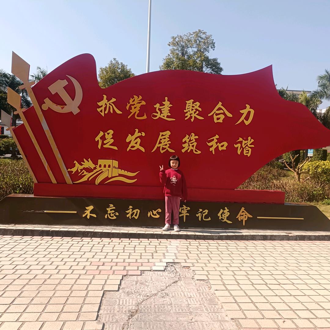 库洛米很可爱