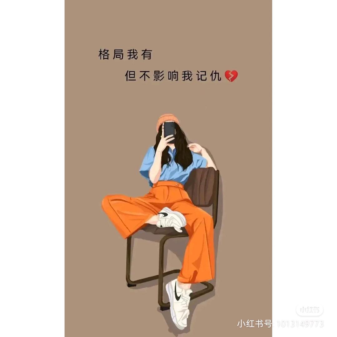 王可可