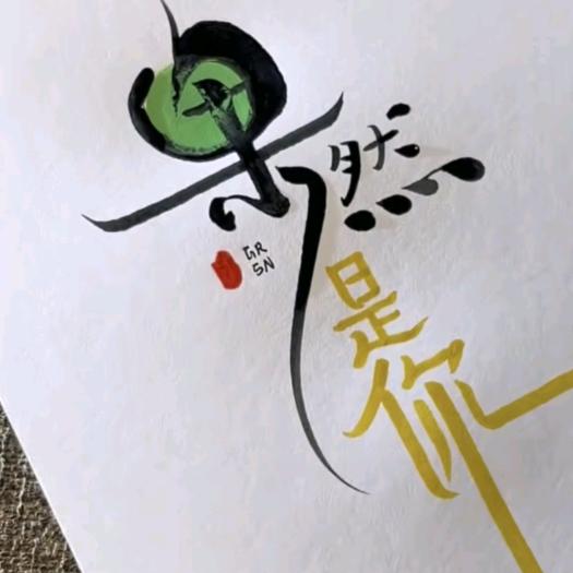 高先森鲜果优品