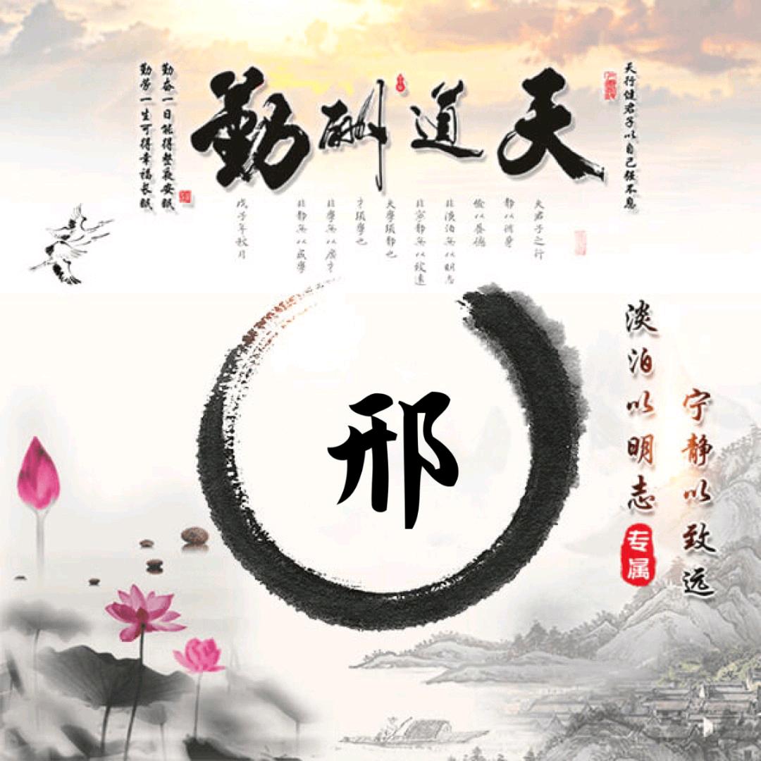 拉拉你超哥