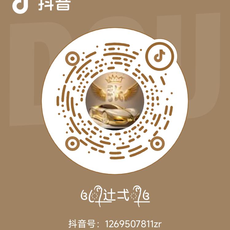 ꧔ꦿ᭄ᩚ乄夵᭄ᩚ꯭ᩚ꧔
