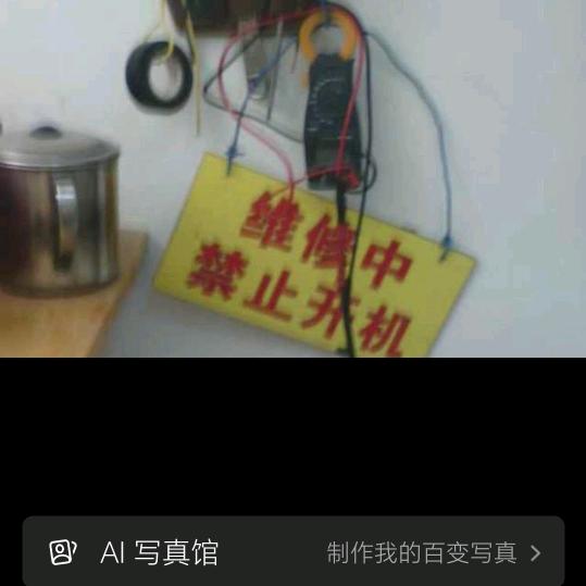 手机用户92888572450