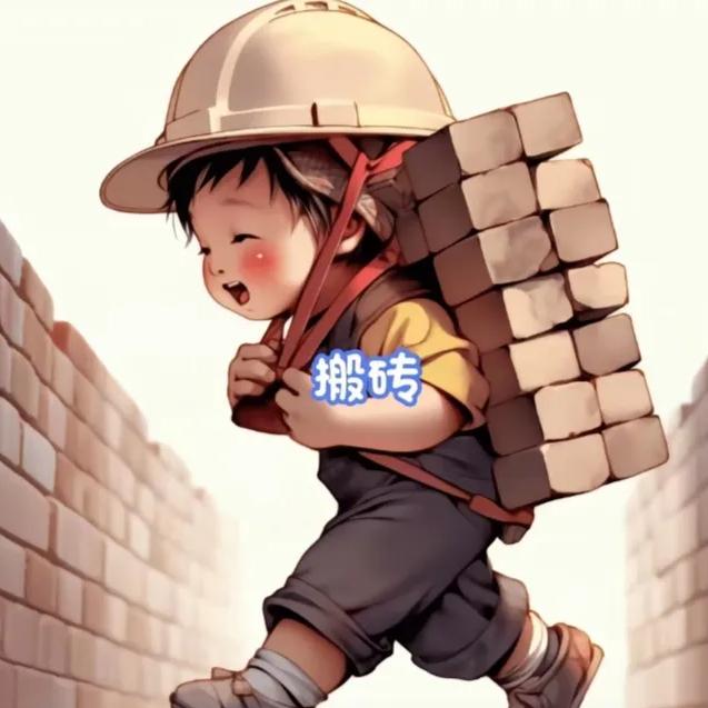 张玖二（泡沫模具制作）