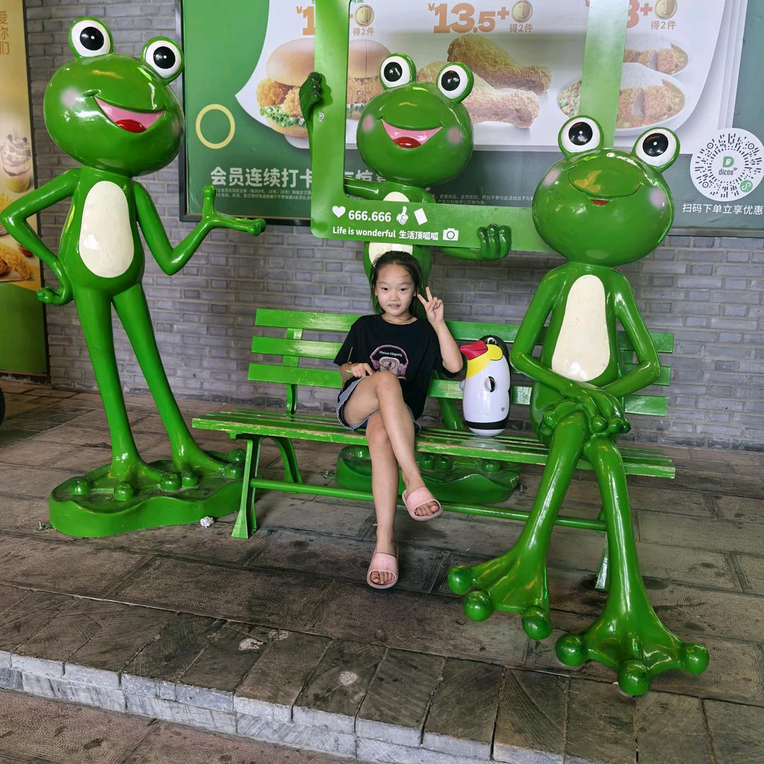 张开心