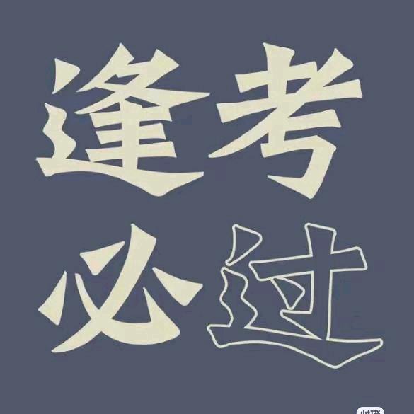 老张的书屋