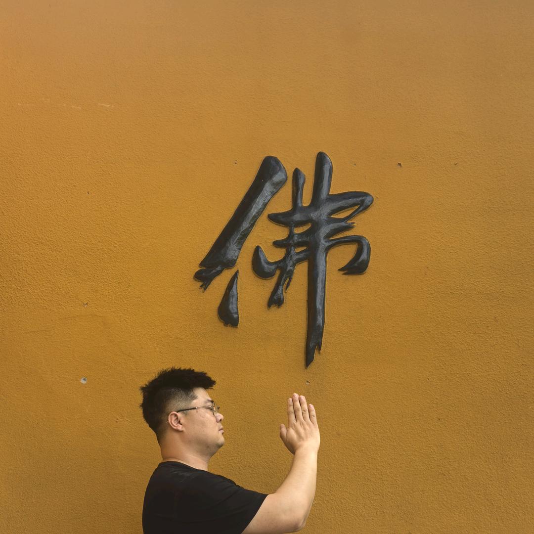 M我就是我