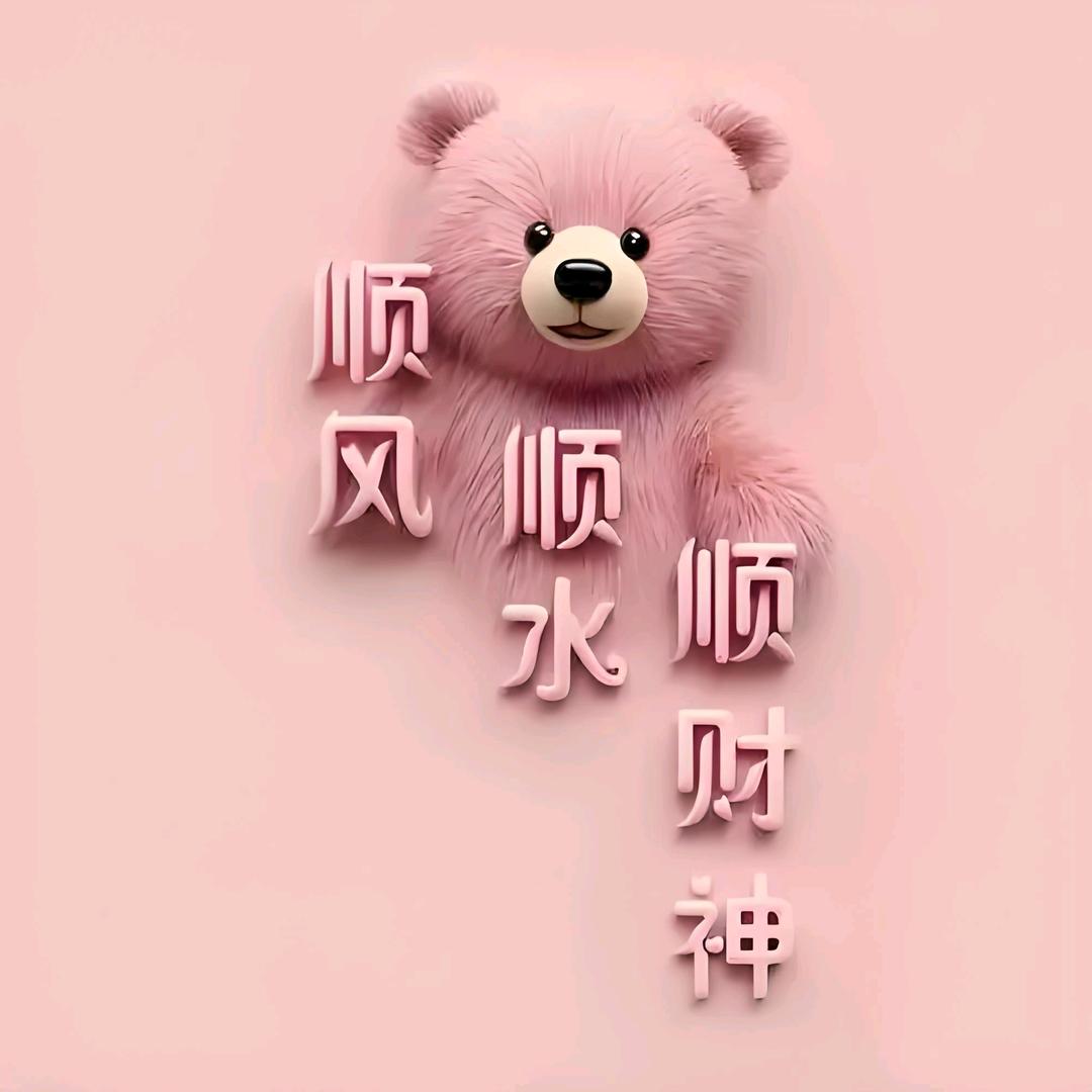 童趣玩具