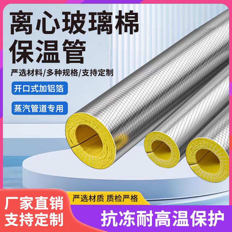 昆山昊旺隆保温材料有限公司,工厂店