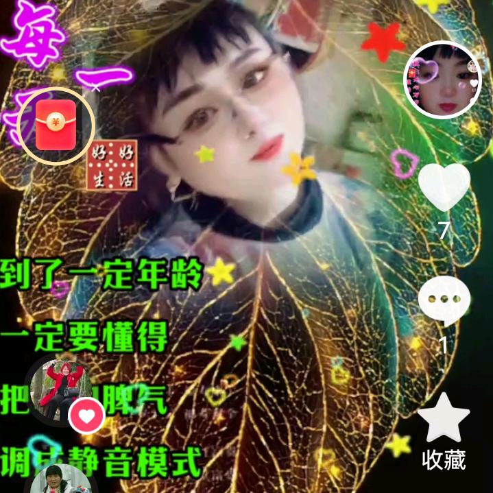 是你通讯录好友