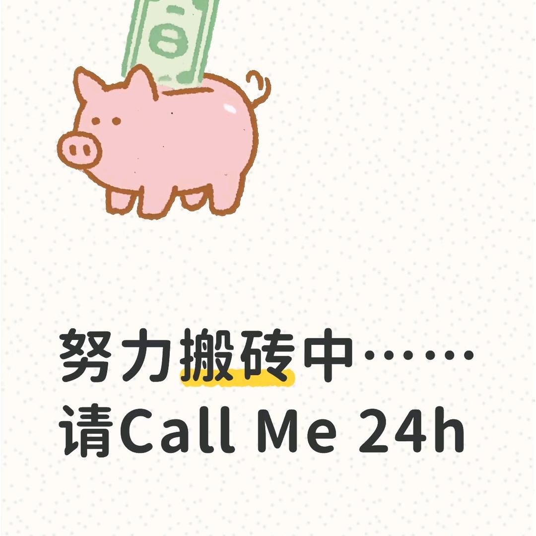 💥虎大仙💥