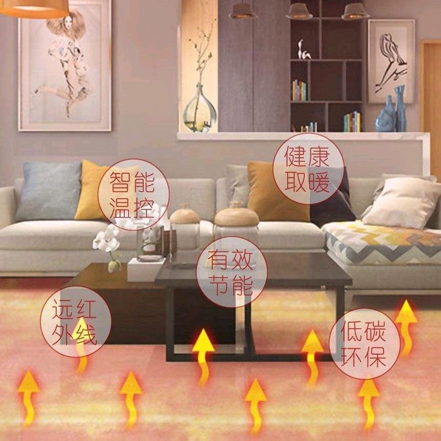 石墨烯铭煦地暖