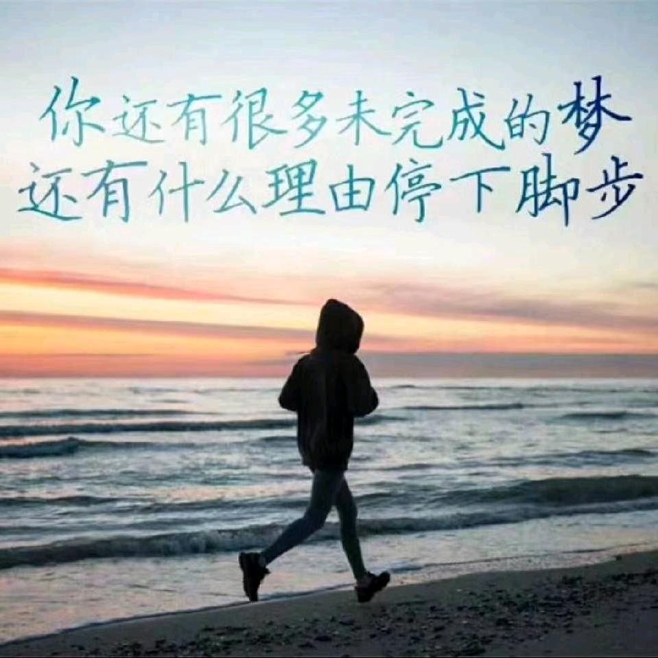 💞钱💞己💞风生水起