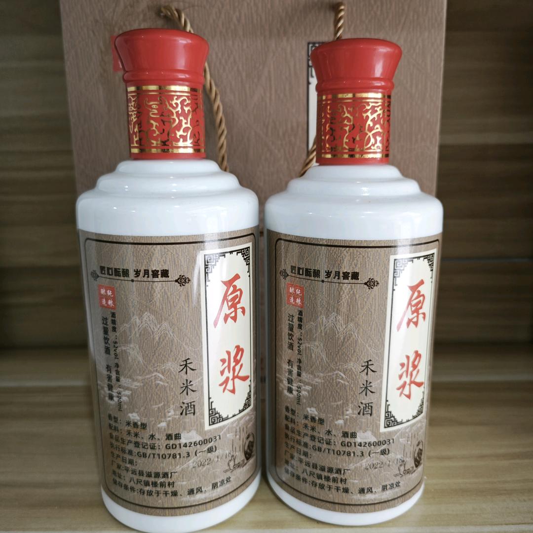 客家细哥