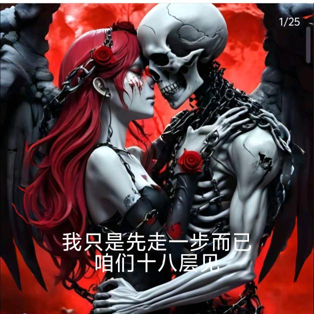 十八层等你