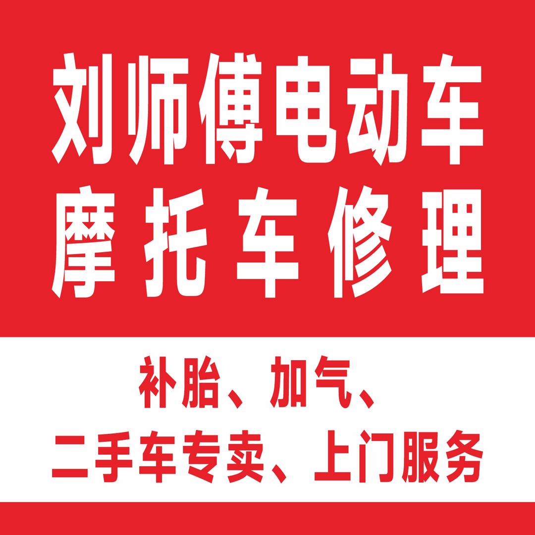 豪晨电动车工厂价