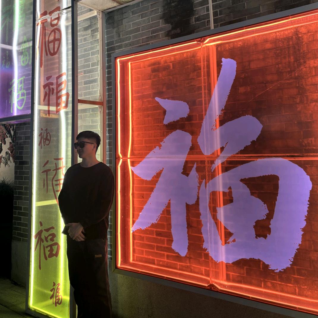 偶尔清醒