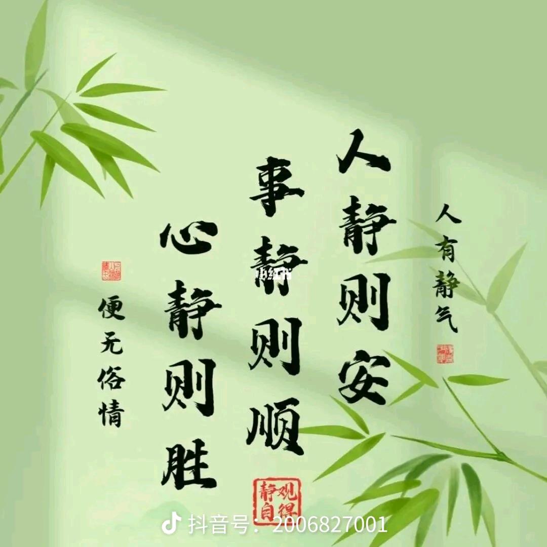 路路畅通恭喜发财