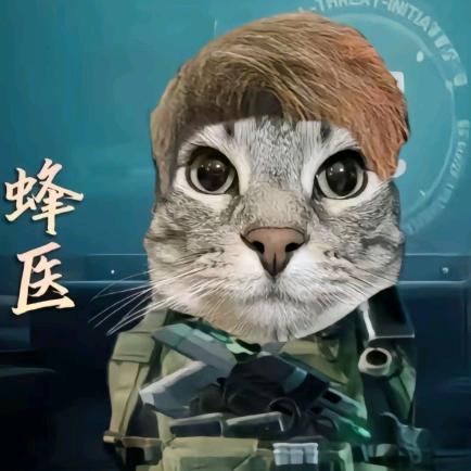 三角洲刀崽