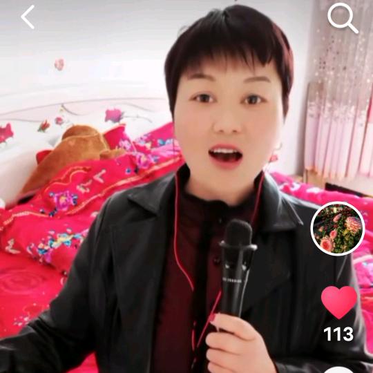 程姐