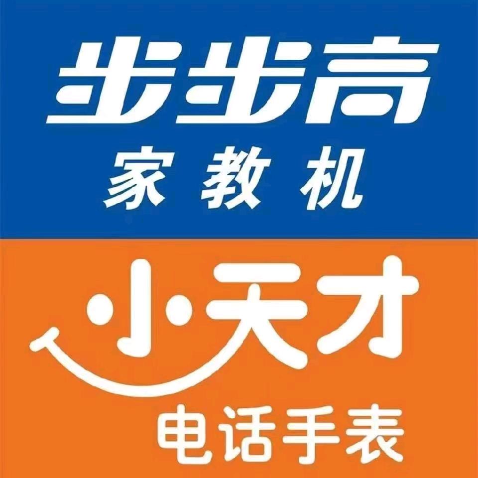 小天才（海门龙信广场店）