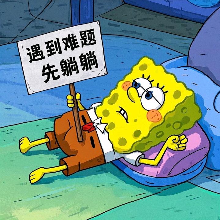 金百万来敲门