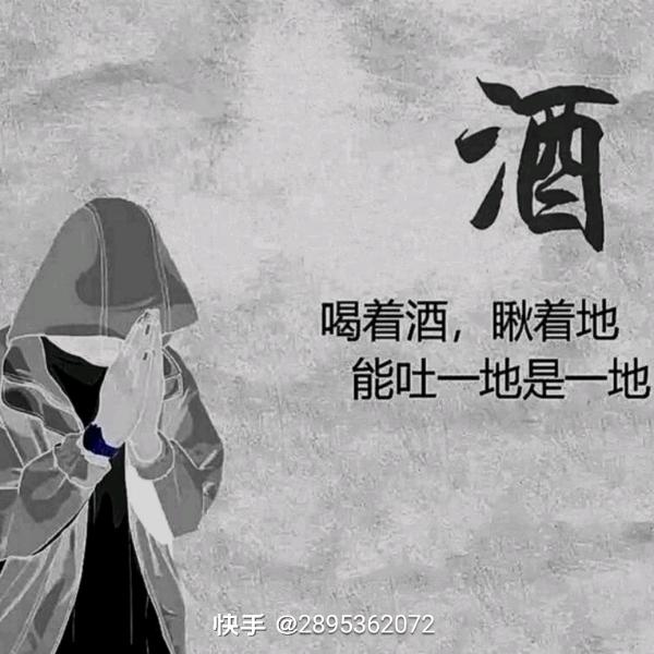 深夜放毒