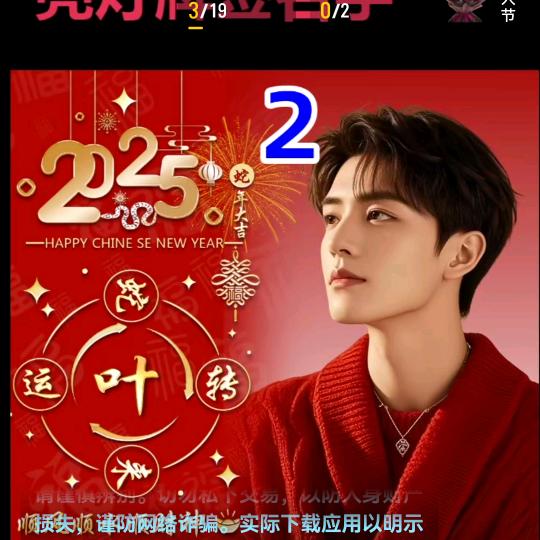 💞李上王来💕