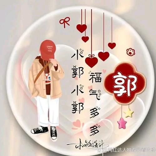 诗和远方