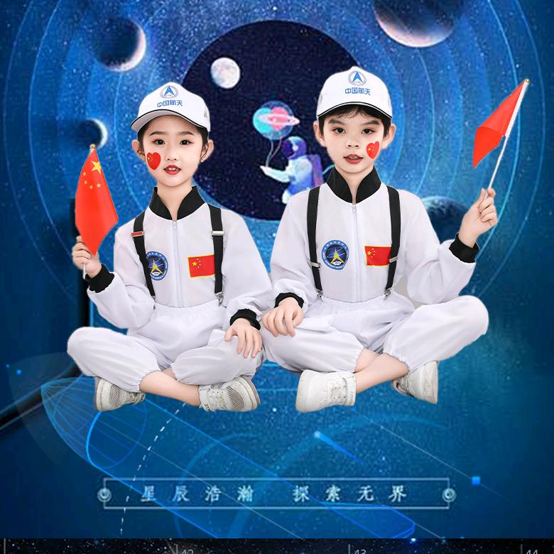 星际探险创意屋小铺