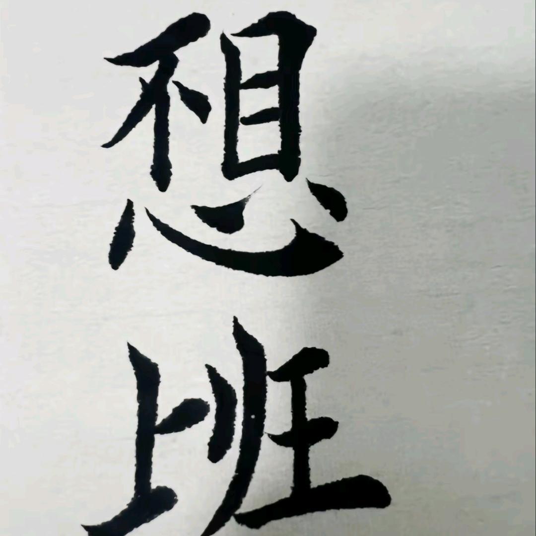 漫画店数羊的奔波尔