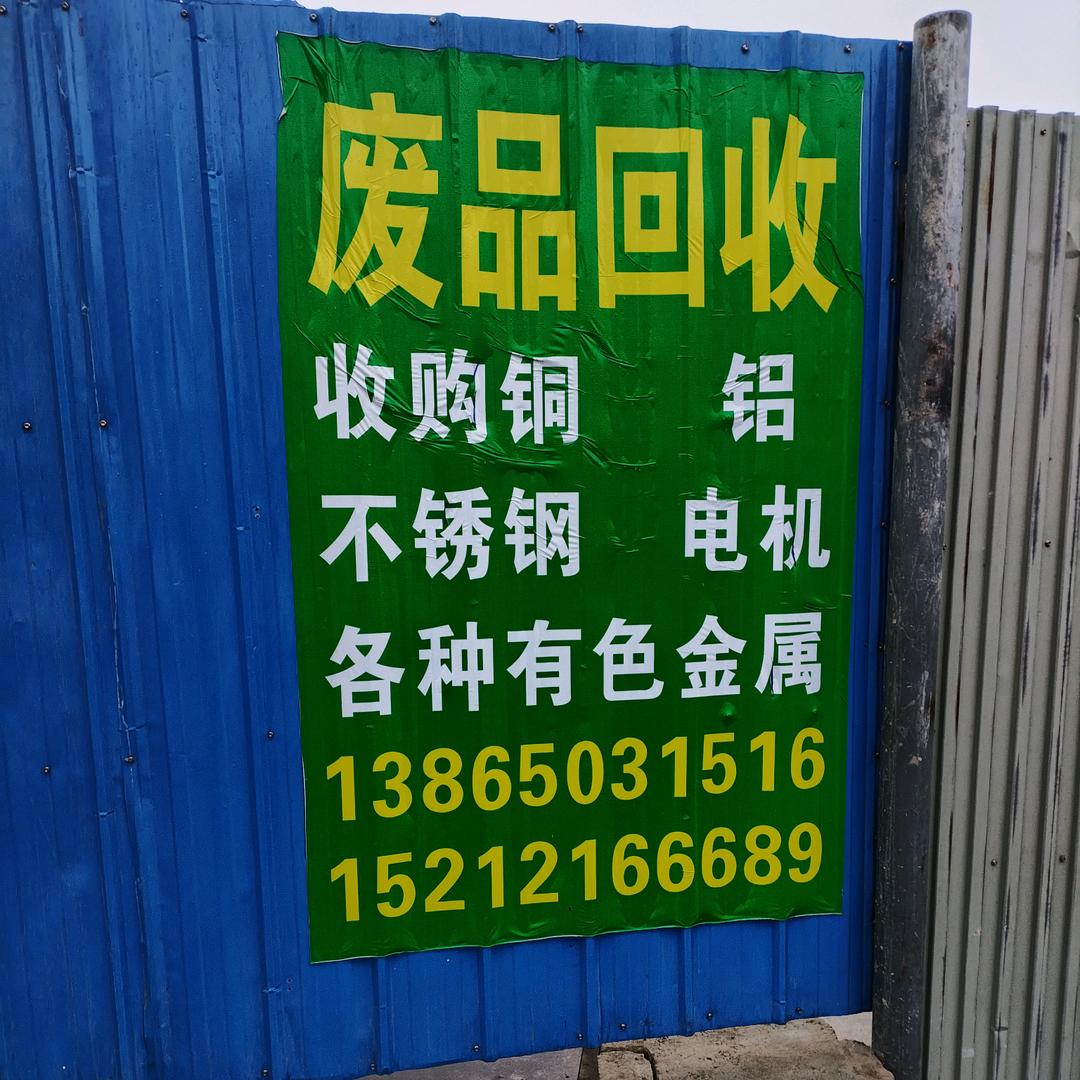 海平