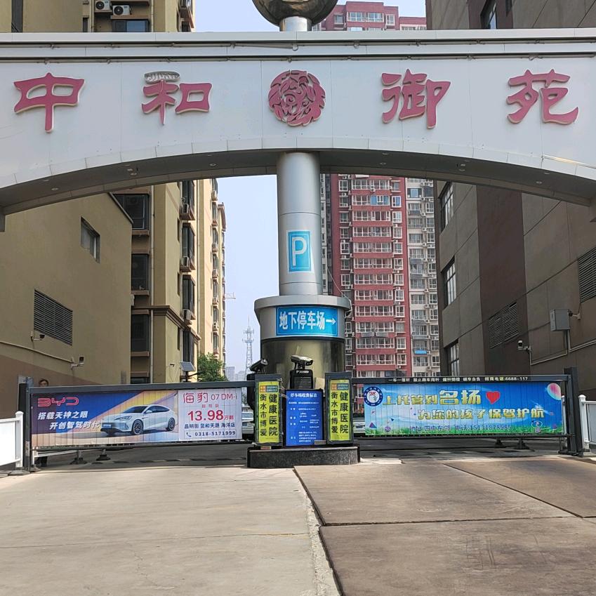 衡水社区道闸广告