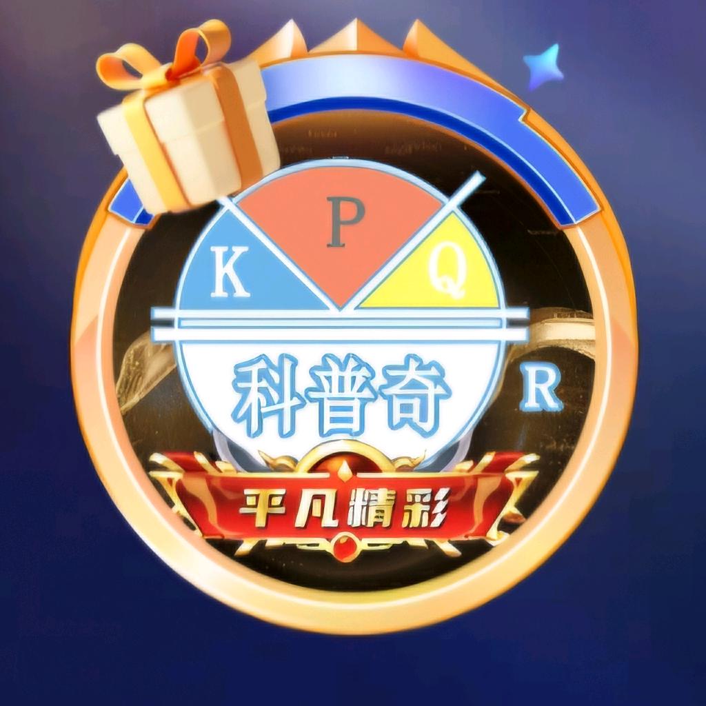 平凡精彩